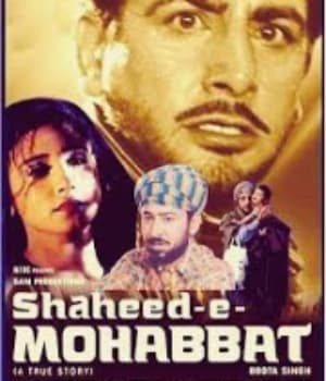 Shaheed-E-Mohabbat Boota Singh (1999) poster