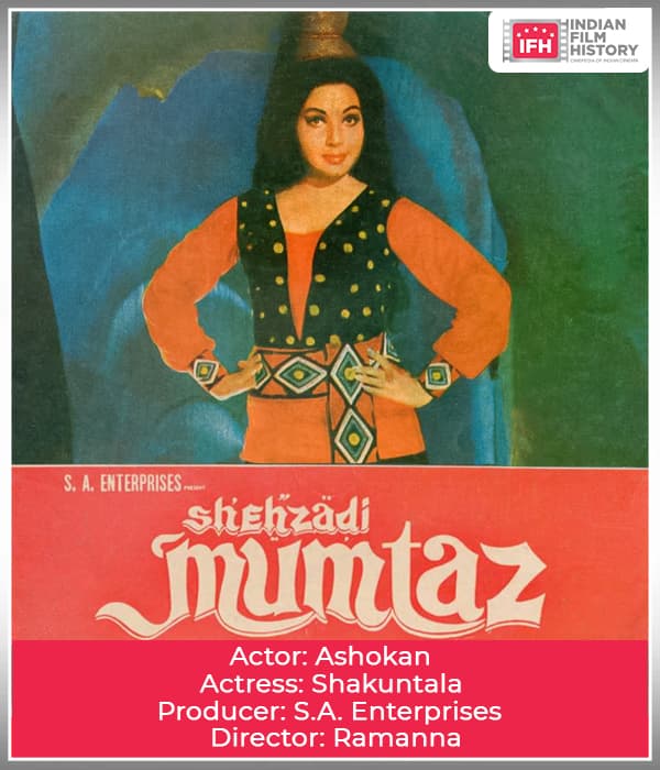 Shahzadi Mumtaz (1977) poster