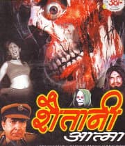 Shaitani Atma (1998) poster