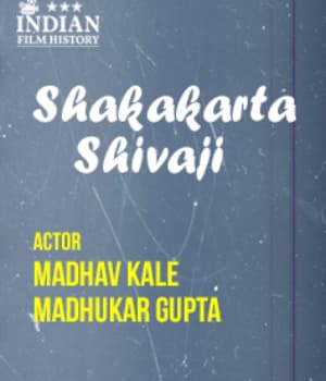 Shakakarta Shivaji (1934) poster