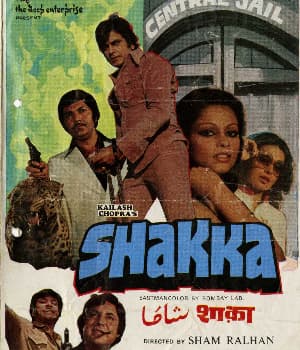 Shakka (1981) poster