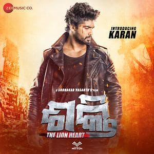 Shakti (2018) poster