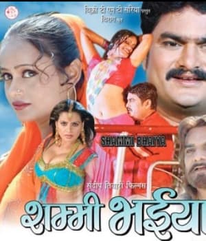 Shammi Bhaiya (2007) poster