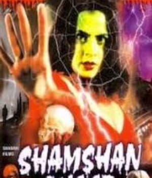 Shamshan Ghat (2004) poster