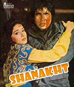 Shanakht (1989) poster