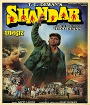 Shandar (1990) poster