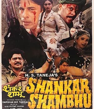 Shankar Shambhu (2000) poster