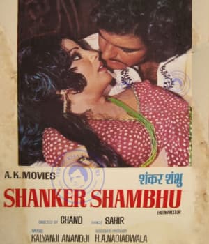 Shankar Shambhu (1976) poster
