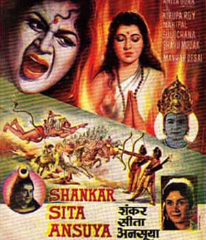 Shankar Sita Ansuya (1965) poster