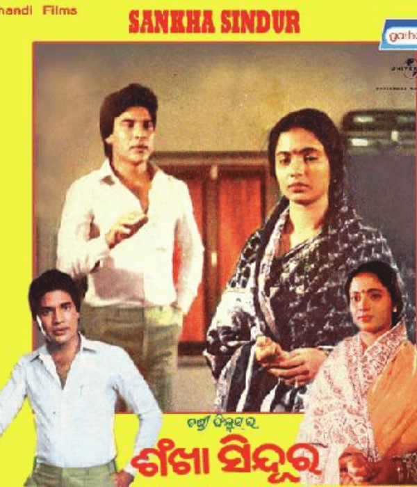 Shankha Sindura (1985) poster
