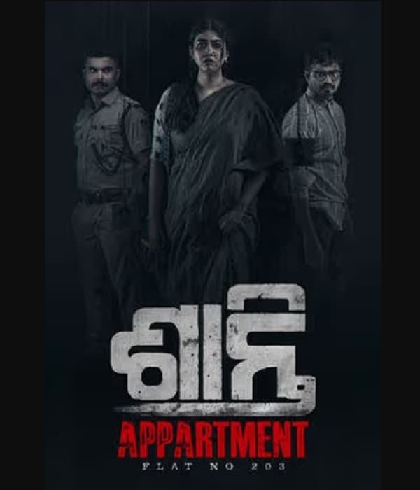 Shanti Appartment Flat No 203 (2024) poster