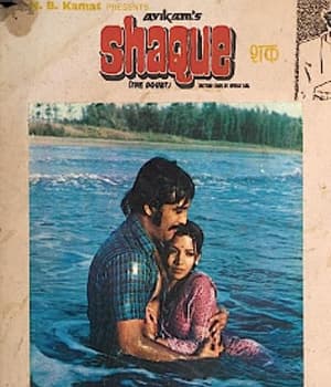 Shaque (1976) poster