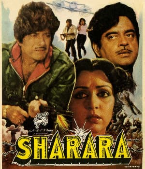 Sharara (1984) poster