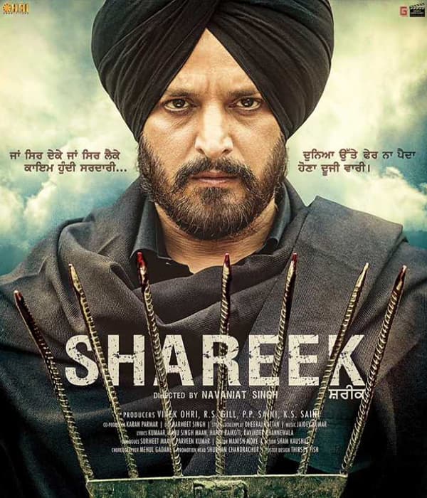 Shareek (2015) poster