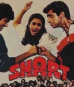 Shart (1986) poster
