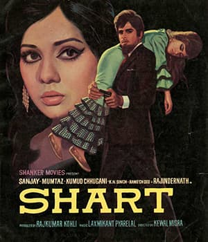 Shart (1969) poster