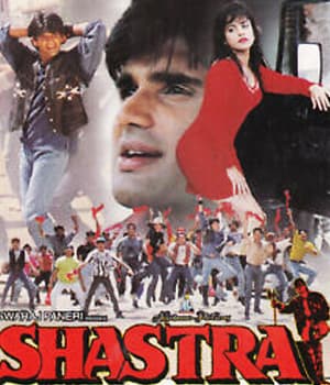 Shastra (1996) poster