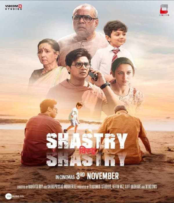 Shastry Virudh Shastry (2023) poster