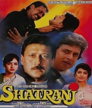 Shatranj (1993) poster