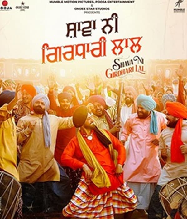 Shava Ni Girdhari Lal (2021) poster