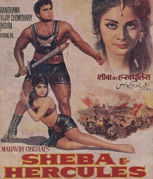 Sheba AND Hercules (1967) poster