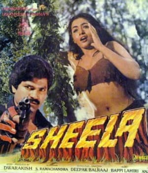 Sheela (1987) poster