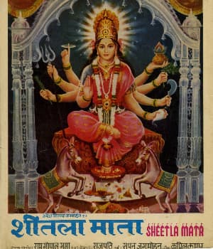 Sheetla Mata (1981) poster