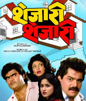 Shejari Shejari (1990) poster