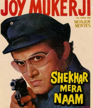Shekhar Mera Naam (1983) poster