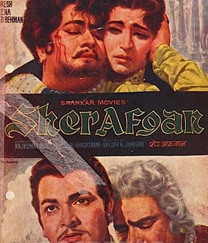 Sher E Afghan (1966) poster