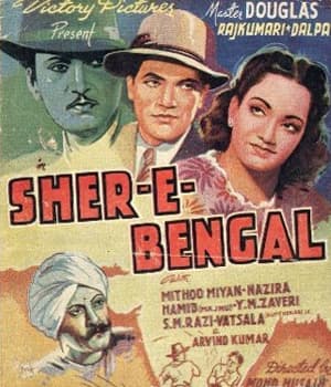 Sher-e-Bengal (1947) poster