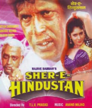 Sher-E-Hindustan (1998) poster