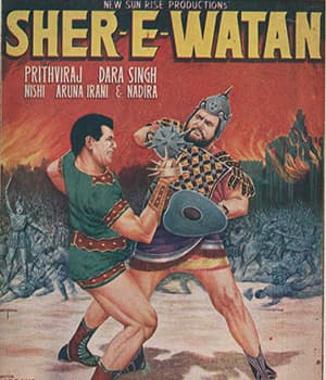 Sher E Watan (1971) poster