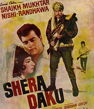 Shera Daku (1966) poster