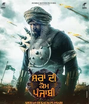 Sheran Di Kaum Punjabi (2024) poster