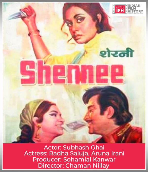 Sherni (1973) poster