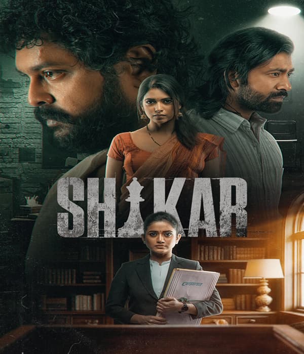 Shikar (2026) poster
