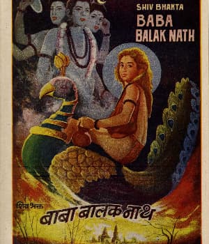 Shiv Bhakat Baba Balak Nath (1972) poster