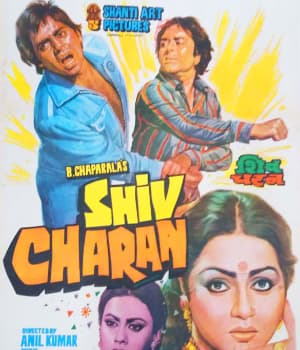 Shiv Charan (1984) poster