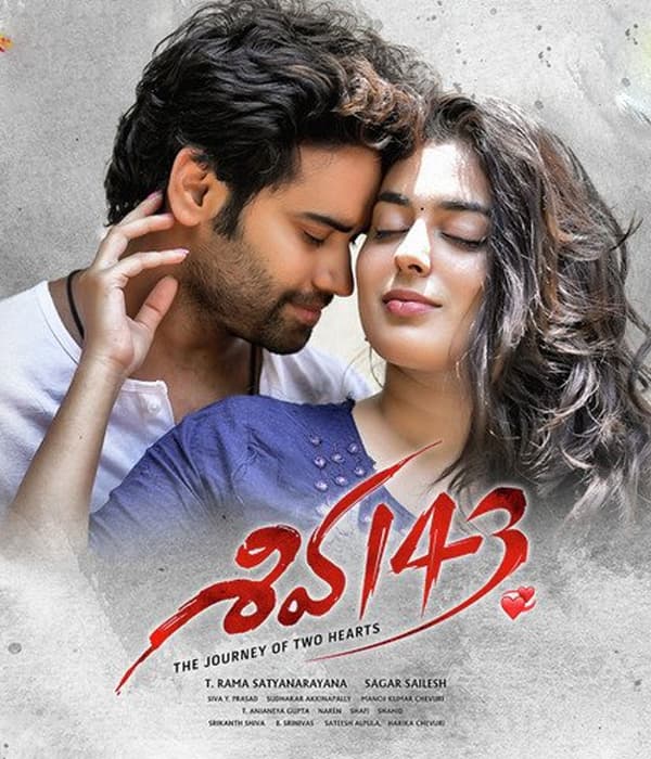 Shiva 143 (2020) poster