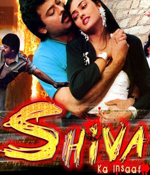 Shiva Ka Insaaf (1987) poster