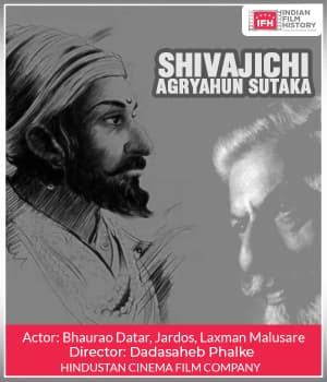 Shivajichi Agryahun Sutaka (1924) poster