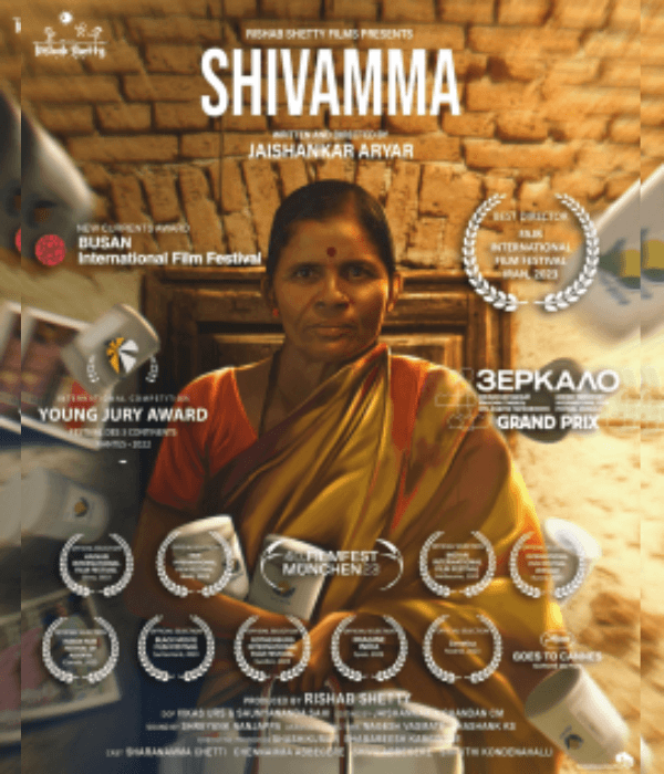 Shivamma Yarehanchinala (2024) poster