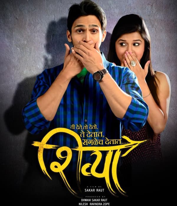 Shivya (2017) poster