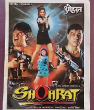 Shohrat (1996) poster