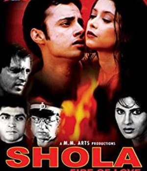 Shola - Fire Of Love (2004) poster
