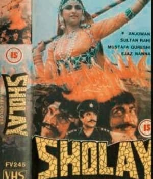 Sholay (1984) poster