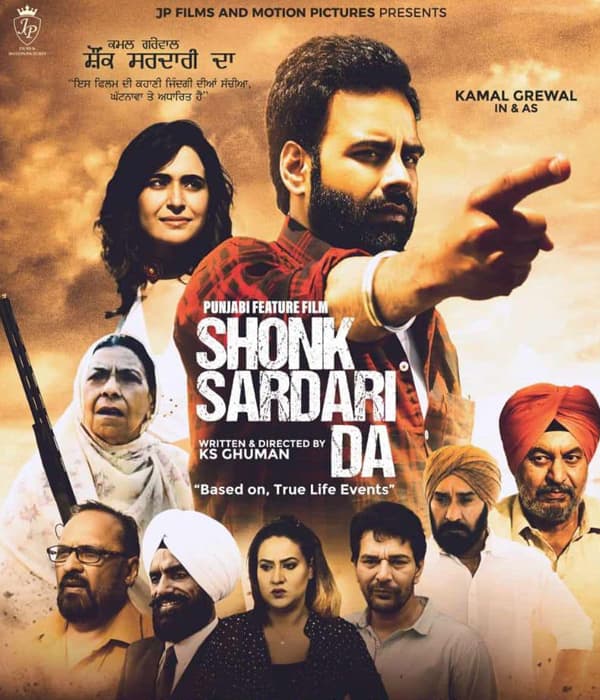 Shonk Sardari Da (2023) poster