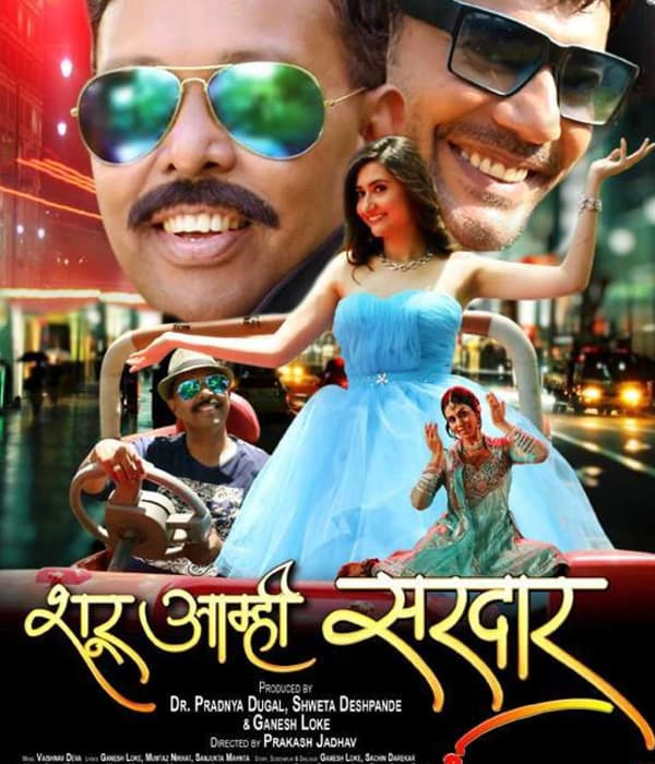 Shoor Amhi Sardar (2017) poster
