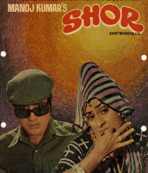 Shor (1972) poster